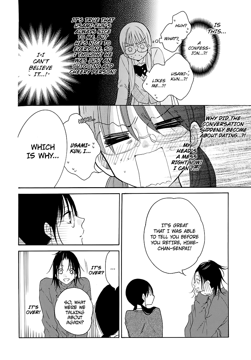 Namaiki Zakari, Chapter 116 image 06